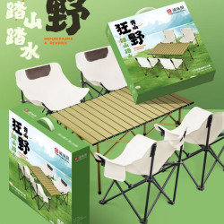 誠味廚 戶外折曡桌椅五件套月亮椅套裝蛋卷桌可攜式野營裝備全套