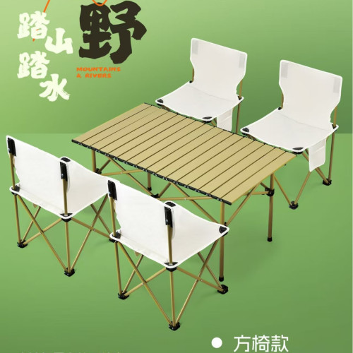 誠味廚 戶外折曡桌椅五件套月亮椅套裝蛋卷桌可攜式野營裝備全套