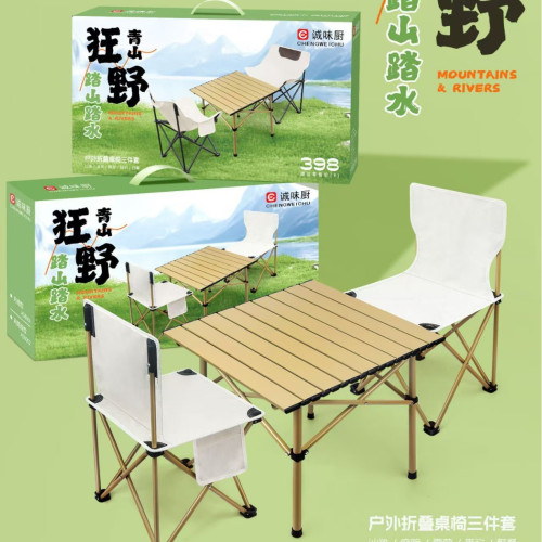 誠味廚 戶外折曡桌椅五件套月亮椅套裝蛋卷桌可攜式野營裝備全套