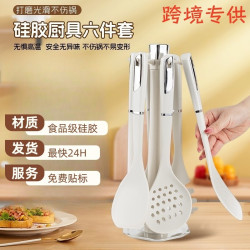 矽膠廚具套裝耐高溫家用掛架炒菜鍋鏟湯勺廚房烹飪鏟勺套裝用具