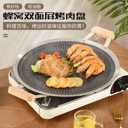 不鏽鋼烤盤戶外韓式燒烤盤卡式爐專用鐵板烤肉盤家用燒煎烤盤