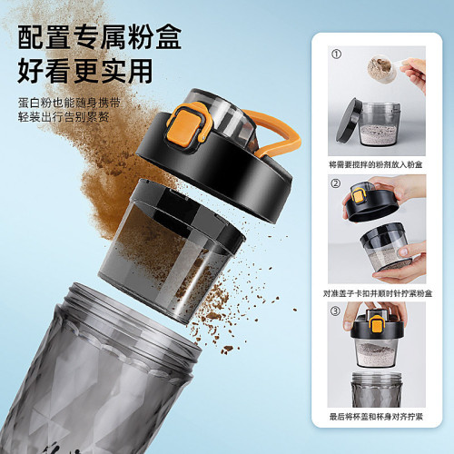電動攪拌杯運動健身杯蛋白粉自動搖搖杯可充電shakerbottle通用