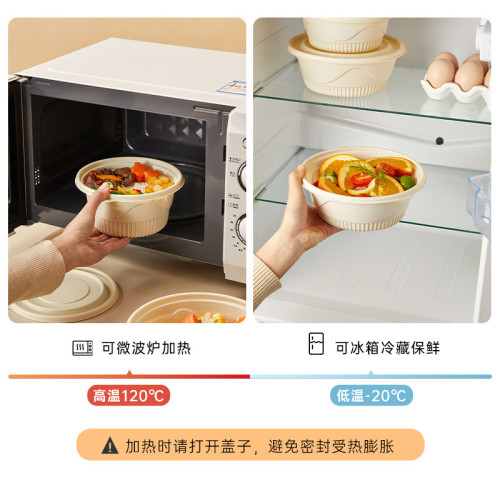 外賣玉米澱粉湯碗一次性快餐盒圓形可降解打包飯盒帶蓋子輕食品級