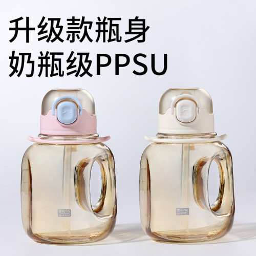 PPSU兒童水杯斜背大肚杯大容量塑膠吸管杯學生運動水壺可攜式隨手杯
