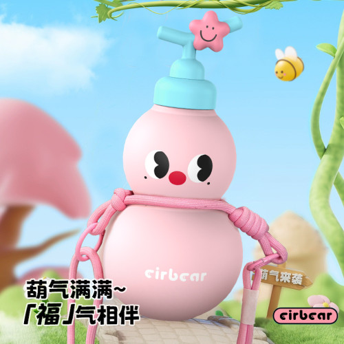 25年新品Eirbera 小葫蘆福祿水壺夏季大容量800ML可愛吸管背帶便