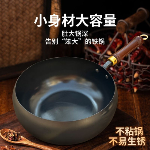 章丘古法大肚鍋家用炒菜鍋無塗層不沾鍋平底手工鍛打鐵鍋
