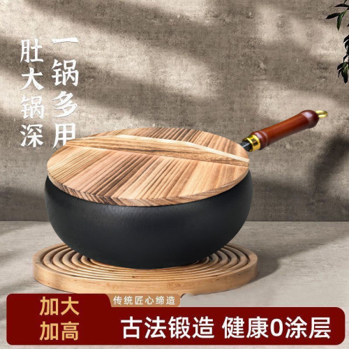 章丘古法大肚鍋家用炒菜鍋無塗層不沾鍋平底手工鍛打鐵鍋