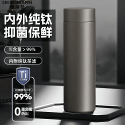 現代簡約純鈦雙層保溫杯茶水分離男女燜泡茶杯高級大容量杯子