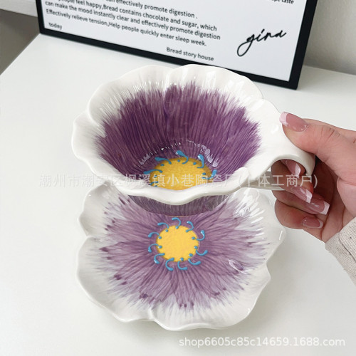 陶瓷咖啡杯碟手作玉蘭花拉絲甜品杯下午茶杯碟手繪浮雕釉下彩
