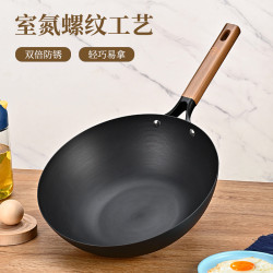 抖音新款氮化鑄鐵鍋無塗層原生態極鐵鍋不沾鍋炒鍋炒菜鍋禮品