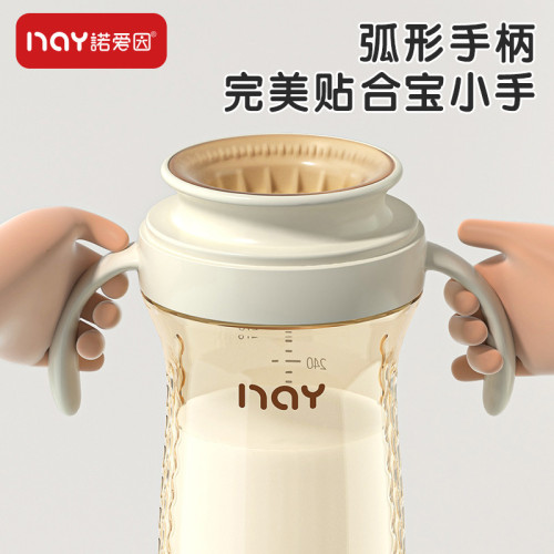 諾愛因嘬口杯寶寶杯子嬰兒喝水杯子家用兒童嘬飲牛奶杯脣控學飲杯