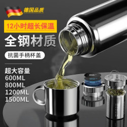 德國品質全鋼保溫杯男女大容量茶水分離杯可攜式戶外運動水壺帶手柄