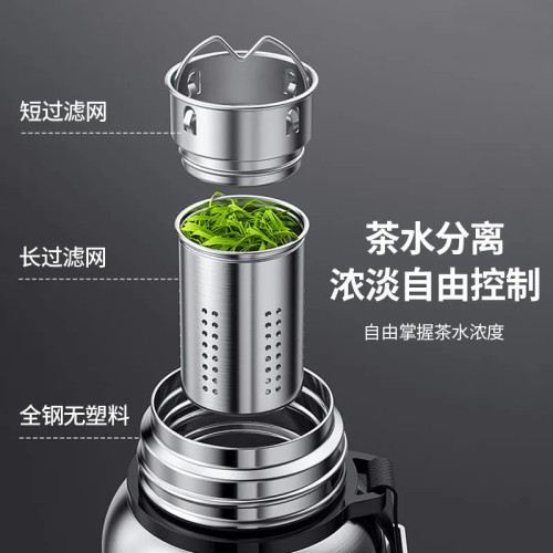 德國品質全鋼保溫杯男女大容量茶水分離杯可攜式戶外運動水壺帶手柄