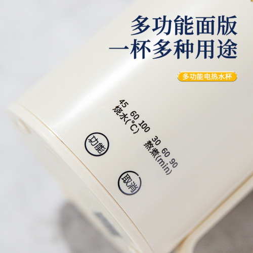 電熱水杯燒水杯小型可攜式恒溫保溫杯自動加熱養生杯加熱水杯