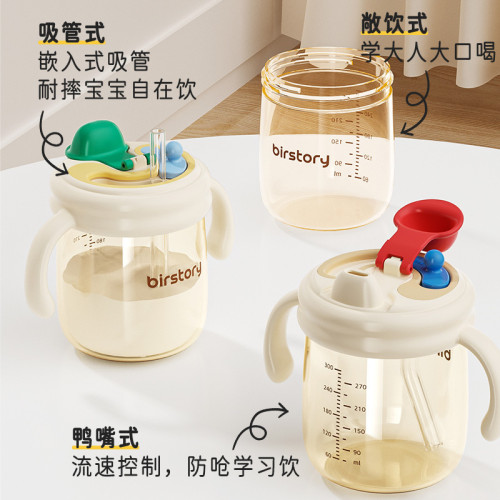 兒童牛奶杯ppsu奶瓶直飲水杯寶寶喝奶吸管杯刻度雙飲學飲杯1-3嵗