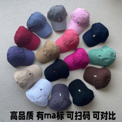拉夫勞倫高品質polo帽子情侶保羅棒球帽男潮牌刺綉成人帽