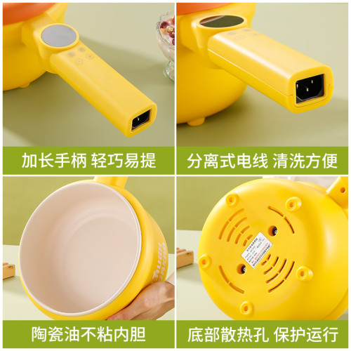 高顔值多巴胺小電鍋學生宿舍智能電蒸煮一體鍋小型電熱鍋