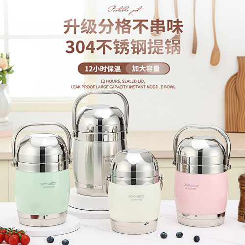 保溫飯盒304不鏽鋼多層大容量提鍋學生帶飯可攜式便當盒lunch box