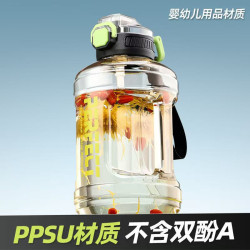 PPSU噸桶噸健身耐高溫運動水杯戶外大容量可攜式健身防摔水壺