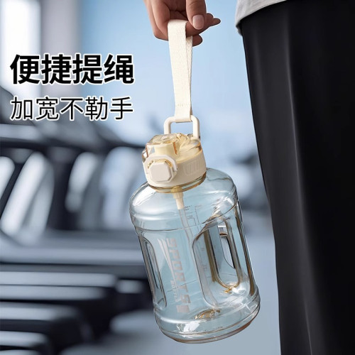 PPSU噸桶噸健身耐高溫運動水杯戶外大容量可攜式健身防摔水壺