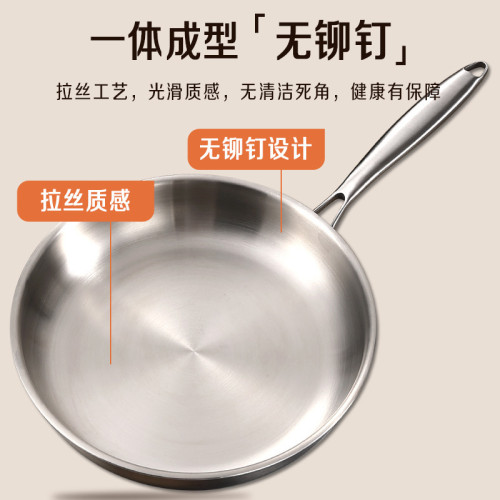 無塗層煎鍋 不鏽鋼平底鍋煎鍋煎蛋鍋煎牛排鍋 煎鍋Frying