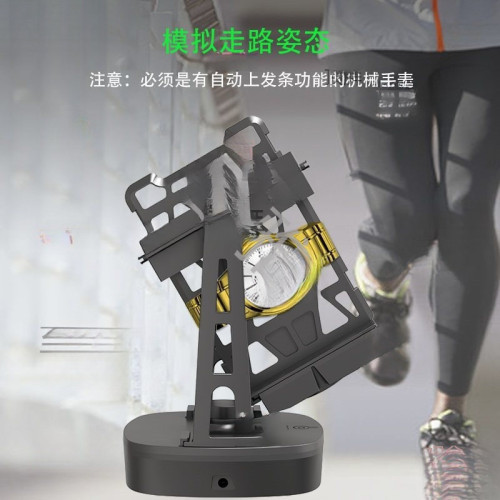 手錶搖表器旋轉機械表器手錶自動器上鏈轉表器上髮條放置搖表器