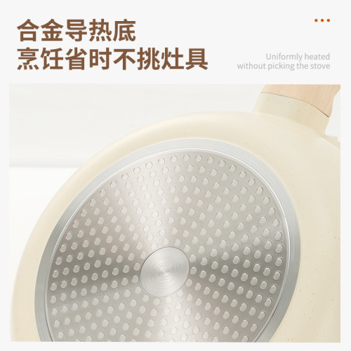 麥飯石不沾鍋炒菜平底鍋套裝電磁爐通用炒鍋湯鍋三件套 鍋具套組