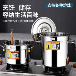 超厚商用家用不鏽鋼湯桶 帶蓋燒水桶鹵水桶燉湯鍋大容量電磁爐用