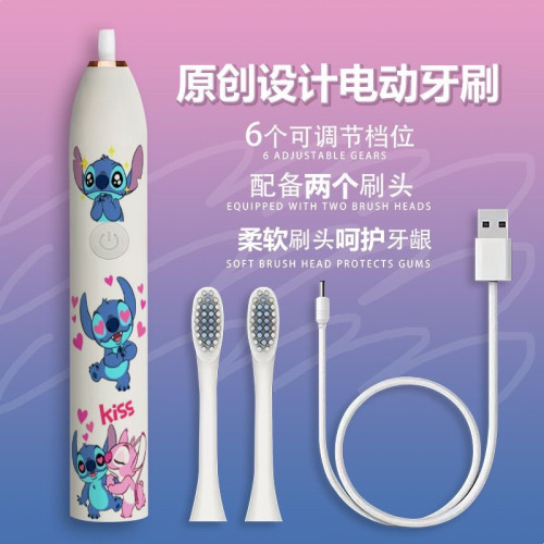 二次元超音波電動牙刷全自動充電學生美白防水ins高顔值女