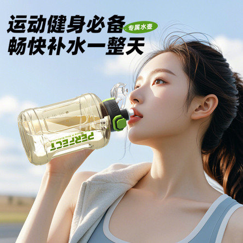 奶瓶級ppsu水杯大容量耐高溫戶外運動可攜式健身加厚噸噸杯水壺