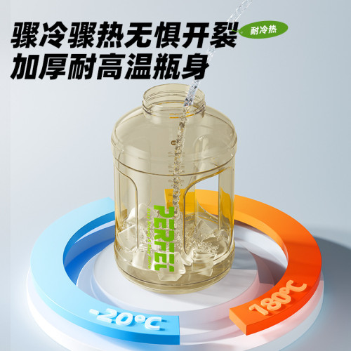 奶瓶級ppsu水杯大容量耐高溫戶外運動可攜式健身加厚噸噸杯水壺