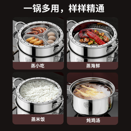 原味304蒸鍋家用2025新款蒸飯鍋不鏽鋼蒸籠多層節能鍋籠屜電磁爐
