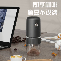 咖啡機電動研磨器意式手沖磨粉機粗細可調充電家用小型迷你磨豆機