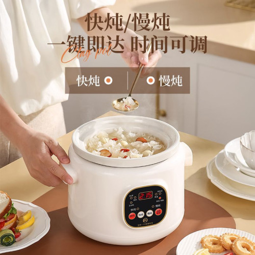 陶瓷內膽電燉鍋全自動隔水燉鍋煮粥鍋煲湯鍋家用多功能智能燉鍋