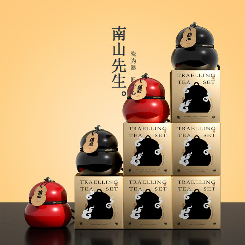 南山先生葫沏快客杯銀行商務茶具陶瓷輕奢高檔隨手禮套裝