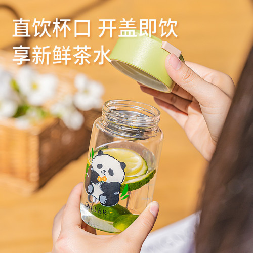 xj卡通熊貓塑膠杯大口徑直飲水杯學生女戶外隨身杯帶茶隔水杯子