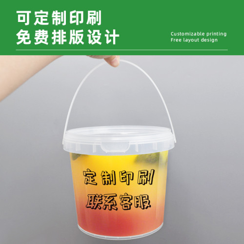 2L塑膠水果桶食品級PP醬料密封透明調料小龍蝦定奶茶打包桶