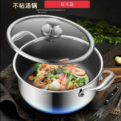 316不鏽鋼蜂窩湯鍋不沾鍋家用蒸煮燉鍋電磁爐瓦斯爐煲湯鍋火鍋