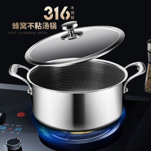 316不鏽鋼蜂窩湯鍋不沾鍋家用蒸煮燉鍋電磁爐瓦斯爐煲湯鍋火鍋