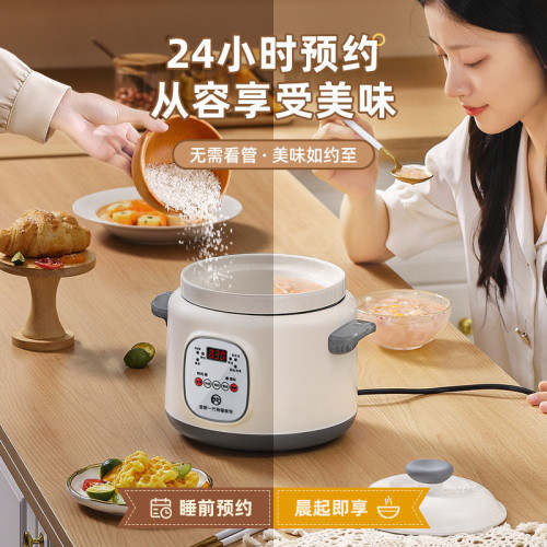 家用電燉鍋陶瓷內膽煮粥鍋煲湯鍋廚房多功能智能寶寶輔食鍋燉湯鍋