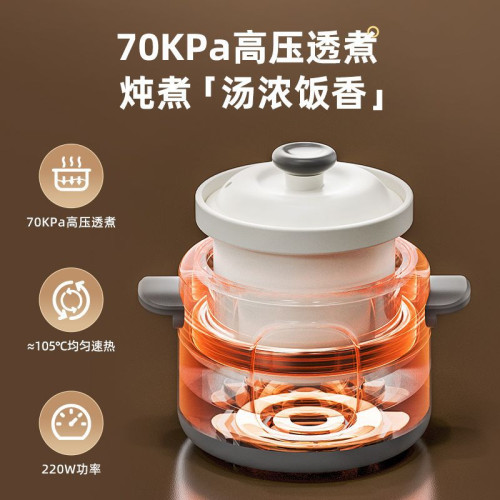 家用電燉鍋陶瓷內膽煮粥鍋煲湯鍋廚房多功能智能寶寶輔食鍋燉湯鍋