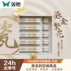 雙槍陶瓷筷子家用高檔5-10雙防滑耐高溫高級感輕奢陶瓷筷套裝
