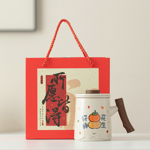 草木灰陶瓷水杯木柄泡茶杯禮盒裝員工福利禮品商務活動禮物加