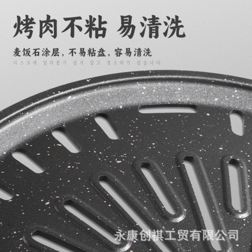 鋁合金商用烤盤韓式燒烤盤無煙不沾家用圓形明火煎烤肉家用燒烤店
