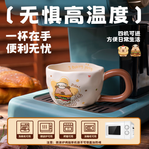卡皮巴拉陶瓷杯個性創意高顔值咖啡杯卡通可愛少女心馬克杯伴手禮