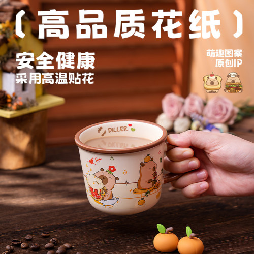 卡皮巴拉陶瓷杯個性創意高顔值咖啡杯卡通可愛少女心馬克杯伴手禮