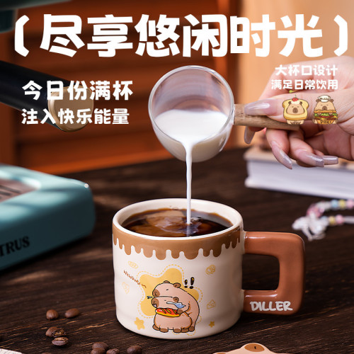 卡皮巴拉陶瓷杯個性創意高顔值咖啡杯卡通可愛少女心馬克杯伴手禮