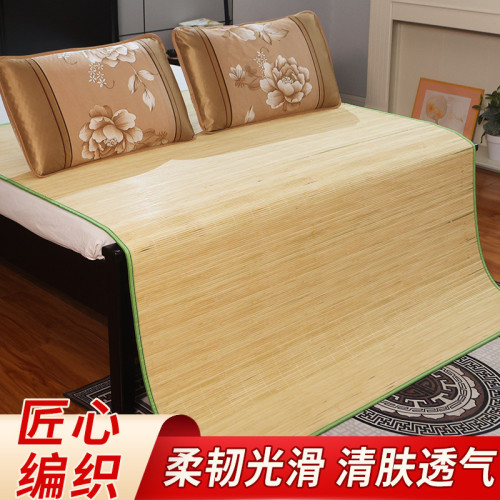 可折曡竹蓆家用通用1.8m1.5m直筒宿舍涼蓆0.9m單人床上
