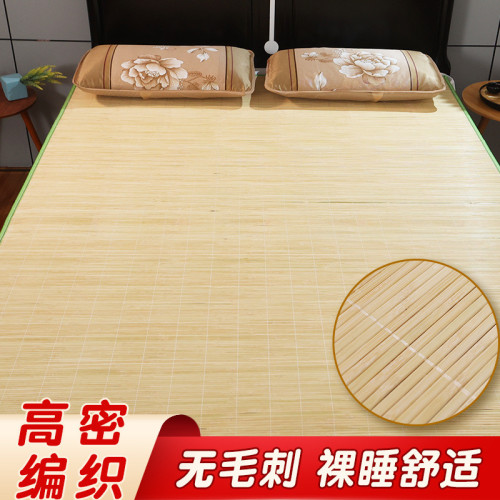 可折曡竹蓆家用通用1.8m1.5m直筒宿舍涼蓆0.9m單人床上