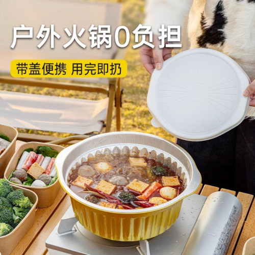 金色鋁箔餐盒圓形食品級可密封加厚錫紙盒一次性火鍋冒菜錫紙碗盒